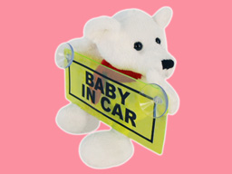 GS7820 - BE - white bear (22cm) - suction cup
